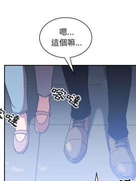 邻居的逆袭 1-52話[完結]_3766