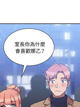 邻居的逆袭 1-52話[完結]_3763