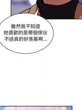 邻居的逆袭 1-52話[完結]_3761