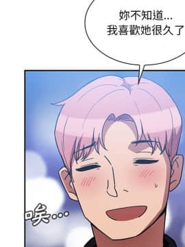 邻居的逆袭 1-52話[完結]_3760