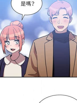 邻居的逆袭 1-52話[完結]_3759