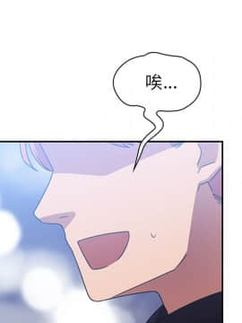 邻居的逆袭 1-52話[完結]_3757