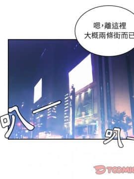 邻居的逆袭 1-52話[完結]_3756