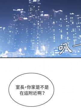 邻居的逆袭 1-52話[完結]_3755