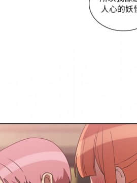 邻居的逆袭 1-52話[完結]_3750