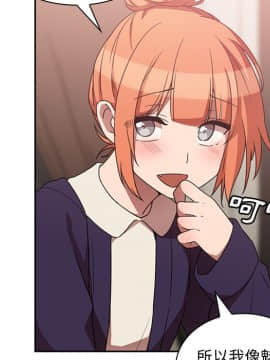 邻居的逆袭 1-52話[完結]_3749