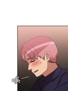 邻居的逆袭 1-52話[完結]_3746