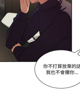 邻居的逆袭 1-52話[完結]_3745