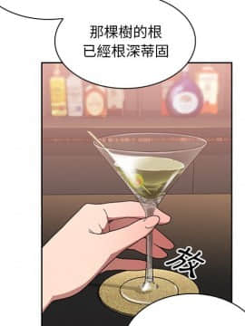 邻居的逆袭 1-52話[完結]_3741