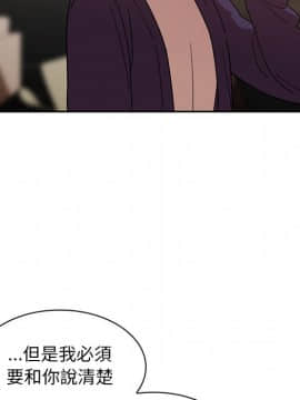 邻居的逆袭 1-52話[完結]_3740