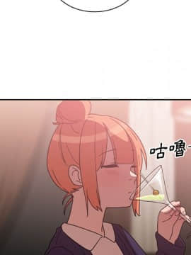 邻居的逆袭 1-52話[完結]_3739