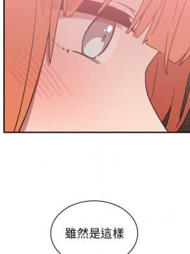 邻居的逆袭 1-52話[完結]_3738