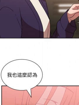 邻居的逆袭 1-52話[完結]_3737