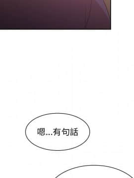 邻居的逆袭 1-52話[完結]_3735