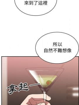 邻居的逆袭 1-52話[完結]_3731