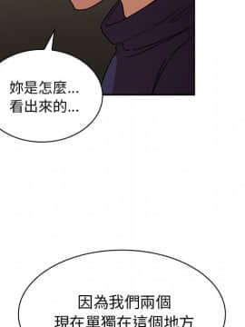 邻居的逆袭 1-52話[完結]_3725