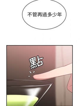 邻居的逆袭 1-52話[完結]_3720