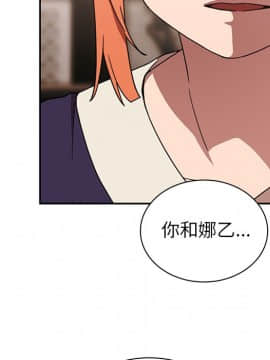 邻居的逆袭 1-52話[完結]_3719