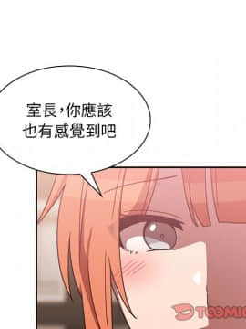 邻居的逆袭 1-52話[完結]_3718