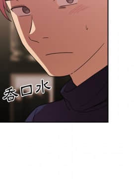 邻居的逆袭 1-52話[完結]_3717