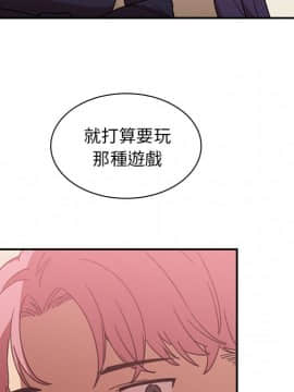 邻居的逆袭 1-52話[完結]_3716