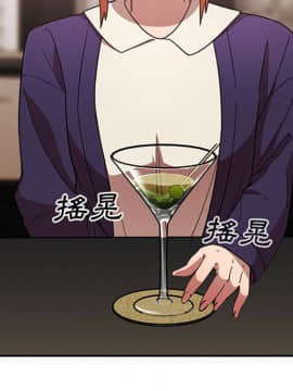 邻居的逆袭 1-52話[完結]_3714