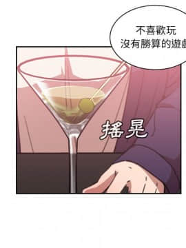 邻居的逆袭 1-52話[完結]_3712