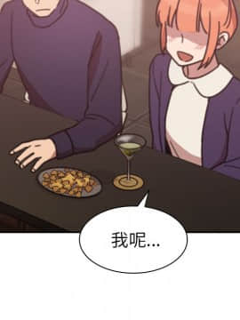 邻居的逆袭 1-52話[完結]_3711