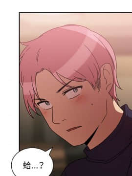 邻居的逆袭 1-52話[完結]_3709