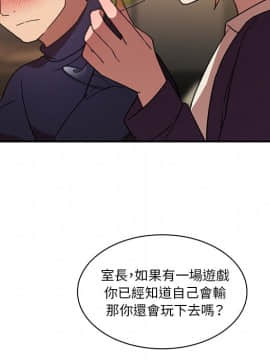 邻居的逆袭 1-52話[完結]_3708