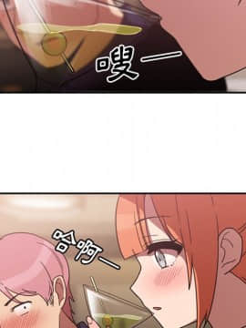 邻居的逆袭 1-52話[完結]_3707