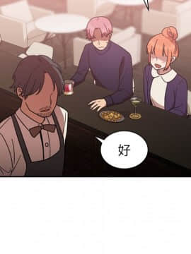 邻居的逆袭 1-52話[完結]_3704