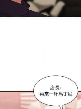 邻居的逆袭 1-52話[完結]_3703