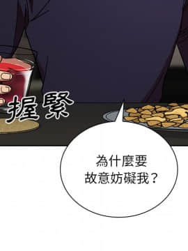 邻居的逆袭 1-52話[完結]_3700