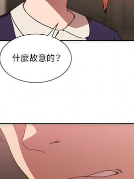 邻居的逆袭 1-52話[完結]_3697