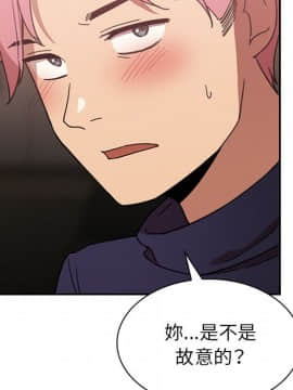 邻居的逆袭 1-52話[完結]_3695