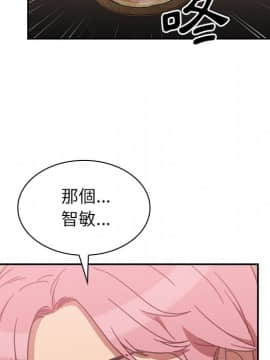 邻居的逆袭 1-52話[完結]_3694