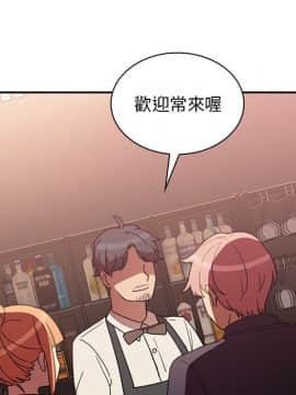 邻居的逆袭 1-52話[完結]_3690