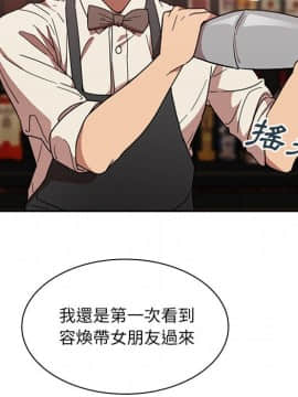 邻居的逆袭 1-52話[完結]_3689