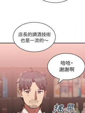 邻居的逆袭 1-52話[完結]_3688