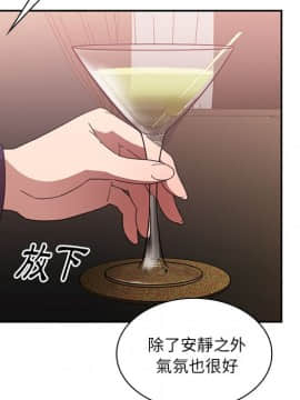 邻居的逆袭 1-52話[完結]_3687