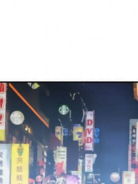 邻居的逆袭 1-52話[完結]_3679