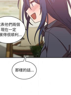 邻居的逆袭 1-52話[完結]_3674