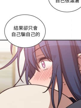 邻居的逆袭 1-52話[完結]_3670