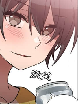 邻居的逆袭 1-52話[完結]_3672