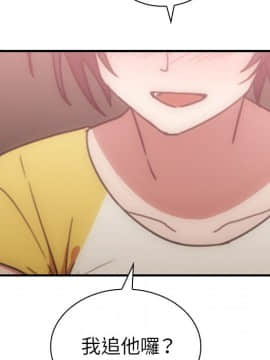 邻居的逆袭 1-52話[完結]_3666