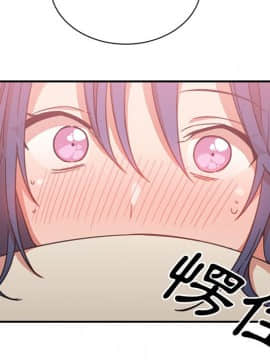 邻居的逆袭 1-52話[完結]_3667