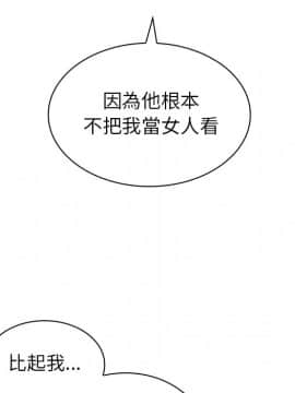 邻居的逆袭 1-52話[完結]_3661