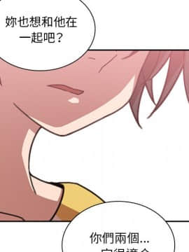 邻居的逆袭 1-52話[完結]_3663