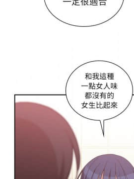 邻居的逆袭 1-52話[完結]_3664